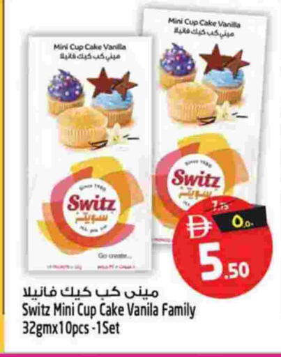 Vanilla available at سفاري هايبرماركت in الإمارات العربية المتحدة , الامارات - دبي