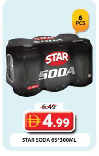 available at Grand Hyper Market in UAE - Dubai