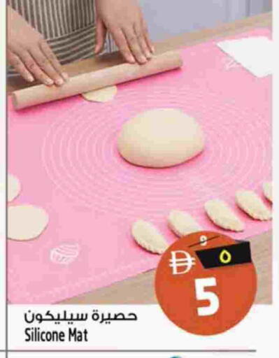 available at سفاري هايبرماركت in الإمارات العربية المتحدة , الامارات - دبي