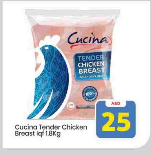 available at Mark & Save in UAE - Sharjah / Ajman