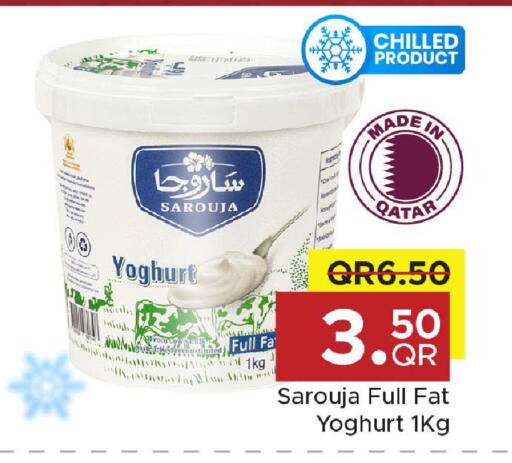 available at مركز التموين العائلي in قطر - الشحانية