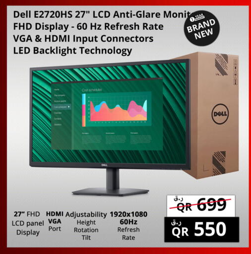 available at برستيج كمبيوتر in قطر - الوكرة