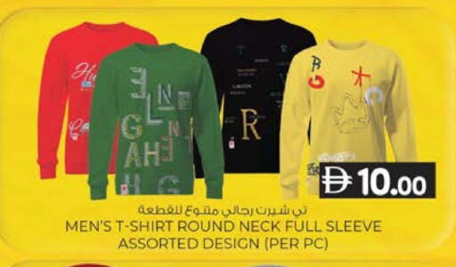 available at صفا هايبر in الإمارات العربية المتحدة , الامارات - ٱلْعَيْن‎
