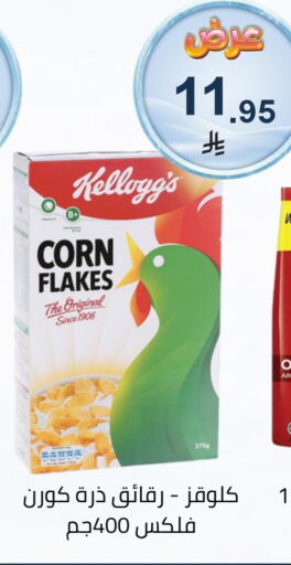 available at Fawq Alwasf in KSA, Saudi Arabia, Saudi - Riyadh