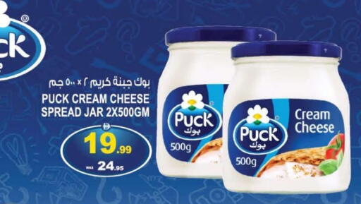 available at Hashim Hypermarket in UAE - Sharjah / Ajman