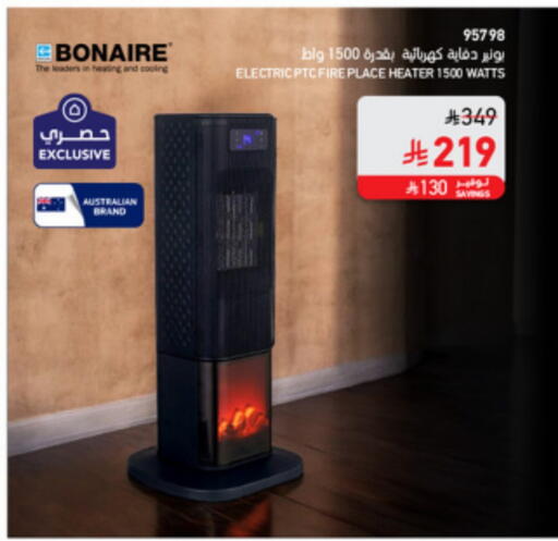 available at ساكو in مملكة العربية السعودية, السعودية, سعودية - الخبر‎