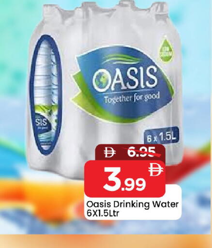 available at Mark & Save in UAE - Sharjah / Ajman