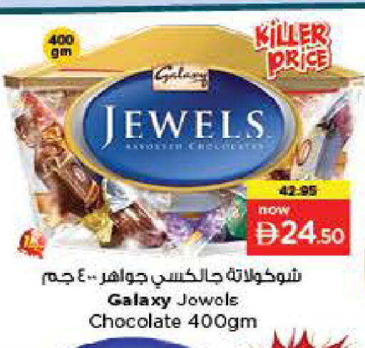 available at Last Chance  in UAE - Fujairah