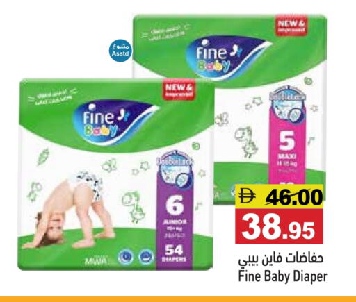 available at Aswaq Ramez in UAE - Abu Dhabi