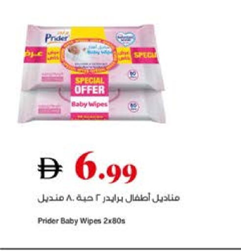available at Trolleys Supermarket in UAE - Sharjah / Ajman