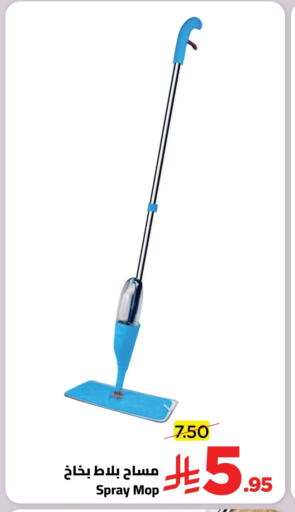 available at Wahj Mart in KSA, Saudi Arabia, Saudi - Jeddah