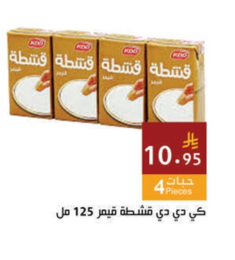 available at Hala Markets in KSA, Saudi Arabia, Saudi - Jeddah