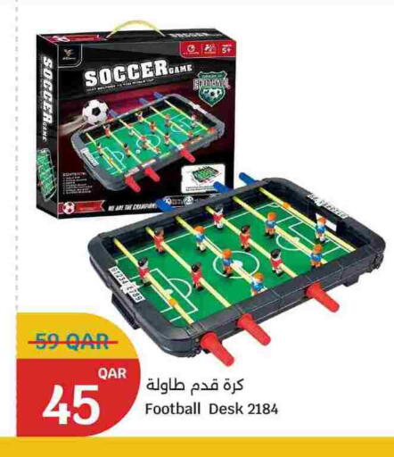 available at سيتي هايبرماركت in قطر - الوكرة