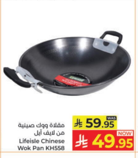 available at Kabayan Hypermarket in KSA, Saudi Arabia, Saudi - Yanbu