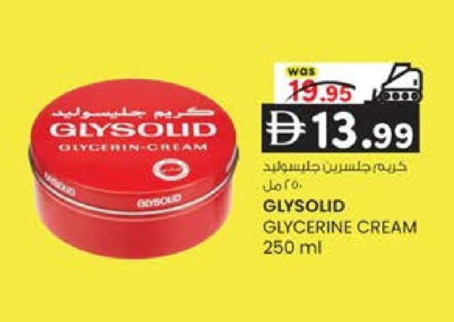 available at ك. الم. للتجارة in الإمارات العربية المتحدة , الامارات - الشارقة / عجمان