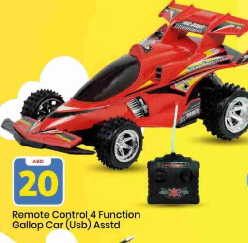 available at Mark & Save in UAE - Sharjah / Ajman