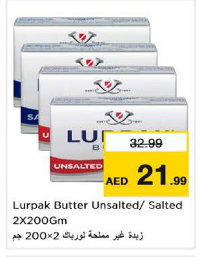 available at نستو هايبرماركت in الإمارات العربية المتحدة , الامارات - أبو ظبي