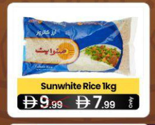 available at  ELITE BASKET SUPERMARKET L.L.C. SP in UAE - Sharjah / Ajman