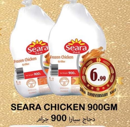 available at Souk Al Mubarak Hypermarket in UAE - Sharjah / Ajman