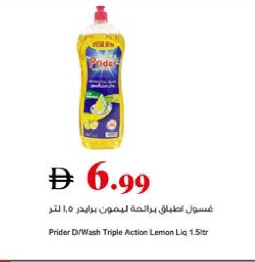 Lemon available at Trolleys Supermarket in UAE - Sharjah / Ajman