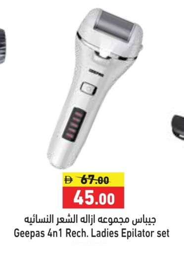 available at Aswaq Ramez in UAE - Ras al Khaimah