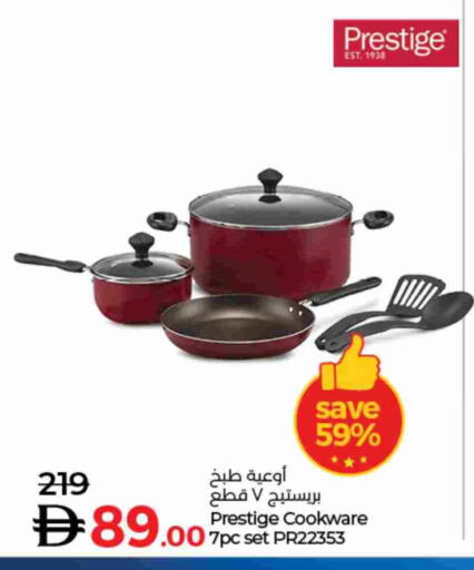 available at Lulu Hypermarket in UAE - Ras al Khaimah