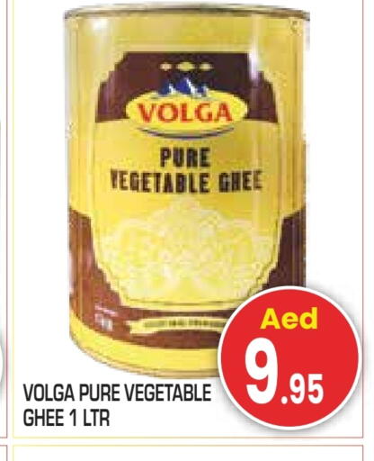 available at Baniyas Spike  in UAE - Abu Dhabi