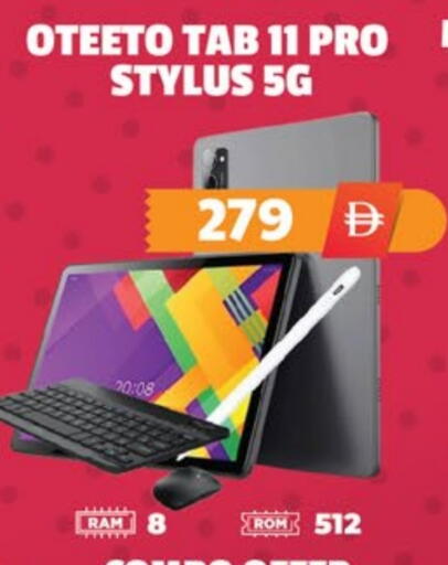 available at اكسبرس المدينة هايبرماركت in الإمارات العربية المتحدة , الامارات - أبو ظبي