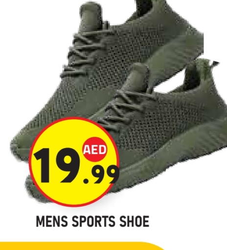 available at Baniyas Spike  in UAE - Abu Dhabi