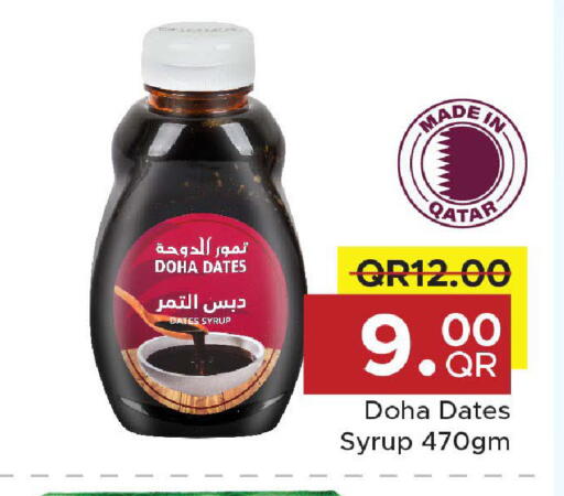 available at Family Food Centre in Qatar - Doha