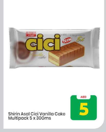 Vanilla available at Mark & Save in UAE - Abu Dhabi