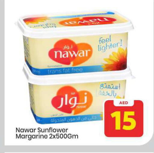 available at مارك & سيف in الإمارات العربية المتحدة , الامارات - أبو ظبي