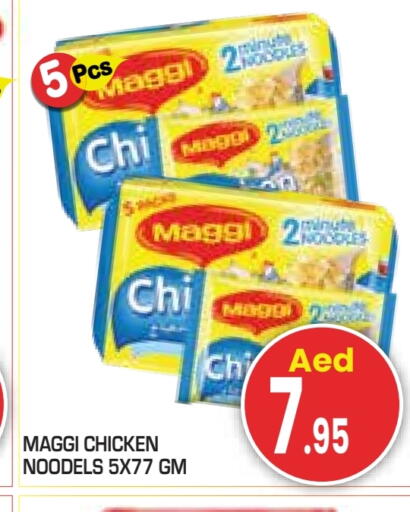 available at Baniyas Spike  in UAE - Abu Dhabi