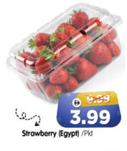 Strawberry from Egypt available at هايبر ماركت المدينة in الإمارات العربية المتحدة , الامارات - أبو ظبي
