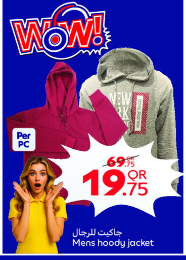 available at Carrefour in Qatar - Al Rayyan