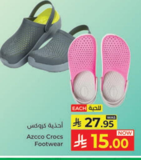 available at كبايان هايبرماركت in مملكة العربية السعودية, السعودية, سعودية - ينبع