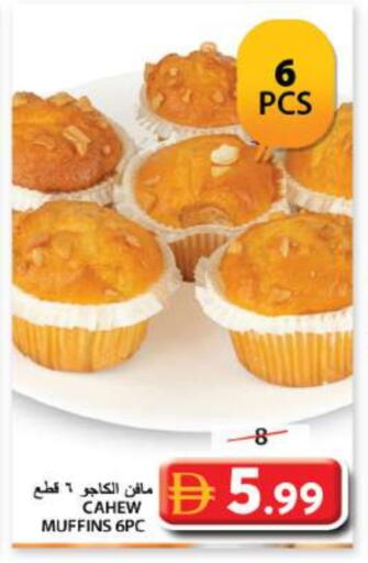 available at Grand Hyper Market in UAE - Sharjah / Ajman