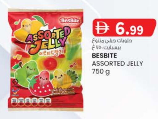 available at Safa Express Supermarket in UAE - Abu Dhabi