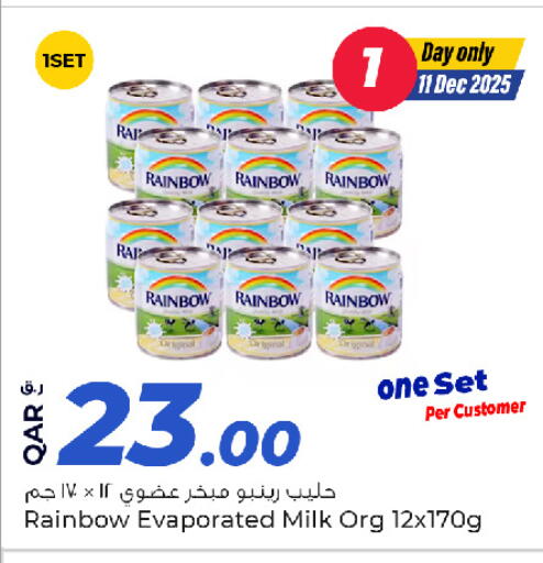 available at Rawabi Hypermarket in Qatar - Umm Salal