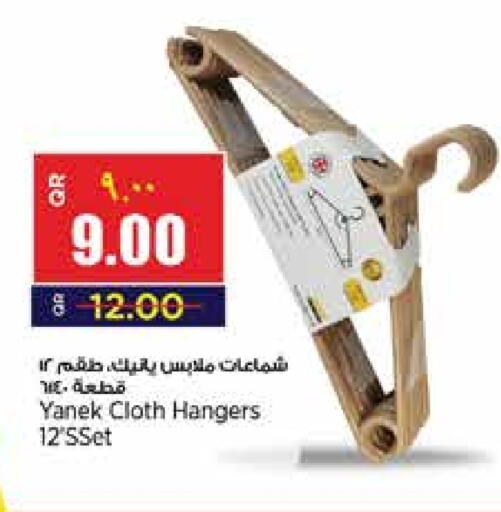 available at سوبر ماركت الهندي الجديد in قطر - الوكرة