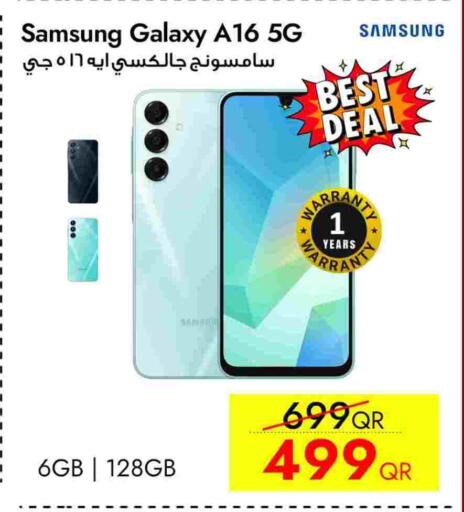 available at سيل بلاينت للهواتف in قطر - الشحانية