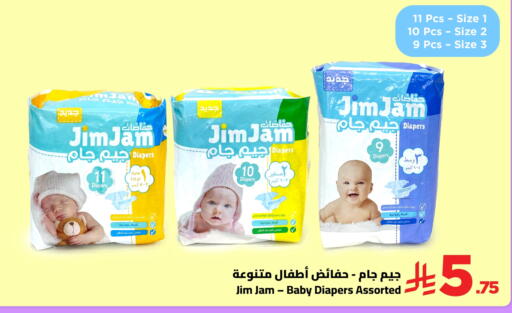 available at Wahj Mart in KSA, Saudi Arabia, Saudi - Jeddah