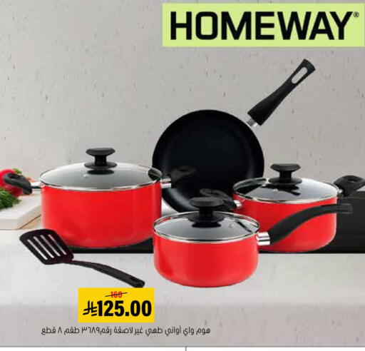 available at Al Amer Market in KSA, Saudi Arabia, Saudi - Al Hasa