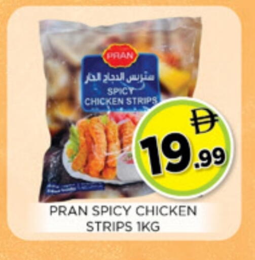 available at Ainas Al madina hypermarket in UAE - Sharjah / Ajman