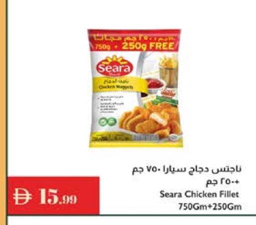 available at Istanbul Supermarket in UAE - Sharjah / Ajman