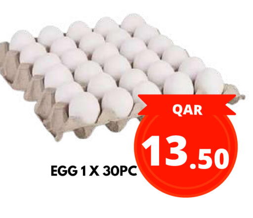 available at دبي شوبينغ سنتر in قطر - الريان