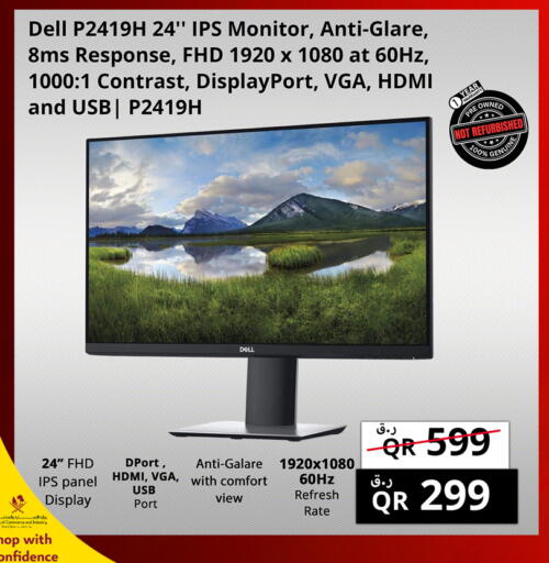available at Prestige Computers in Qatar - Al Wakra