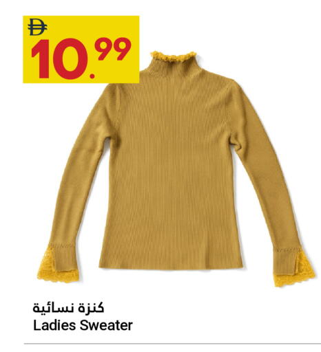 available at جراند الإمارات للتسوق in الإمارات العربية المتحدة , الامارات - أبو ظبي