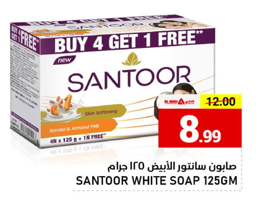 available at النادي هايبرماركت in الإمارات العربية المتحدة , الامارات - الشارقة / عجمان