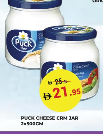 available at Kerala Hypermarket in UAE - Ras al Khaimah